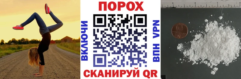 Amphetamine Розовый  Купить  Искитим 