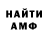 КЕТАМИН VHQ Basty