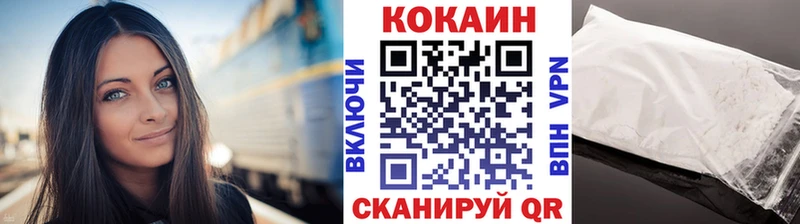 Купить где  Искитим  Cocaine 99% 
