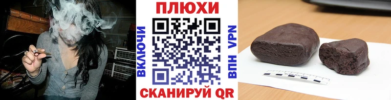 Гашиш hashish  Купить  Искитим 