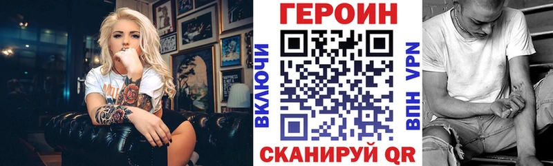 ГЕРОИН афганец  Купить где  Искитим 