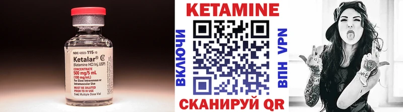 Купить  Искитим  КЕТАМИН ketamine 