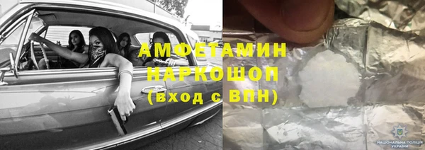 кокаин VHQ Инта