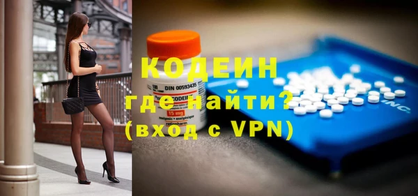 таблы Иннополис