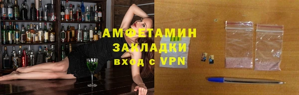 Альфа ПВП Инсар