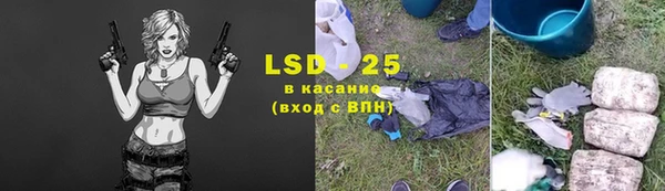 таблы Иннополис