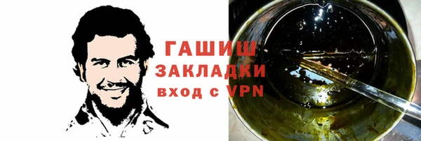 Альфа ПВП Инсар