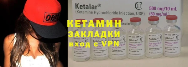кокаин VHQ Инта