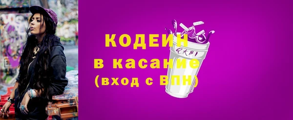 Альфа ПВП Инсар