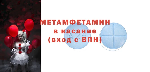 Альфа ПВП Инсар