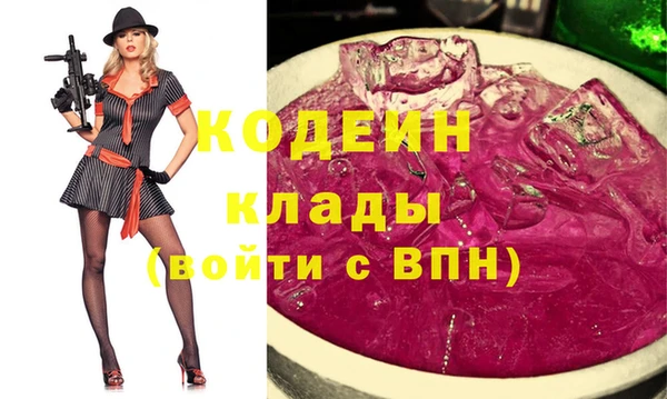 кокаин VHQ Инта