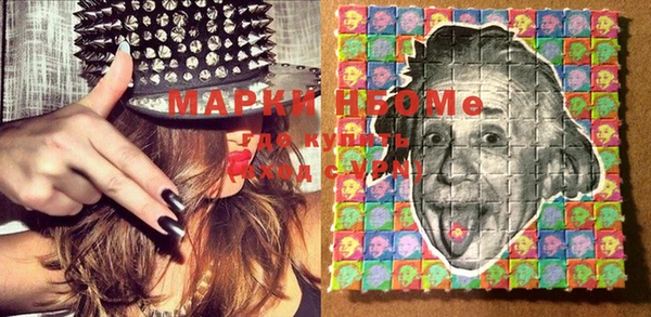 таблы Иннополис
