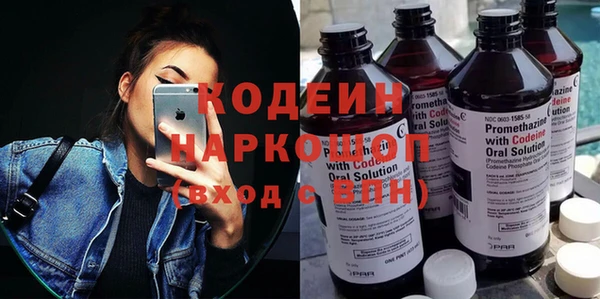 таблы Иннополис