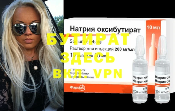 таблы Иннополис