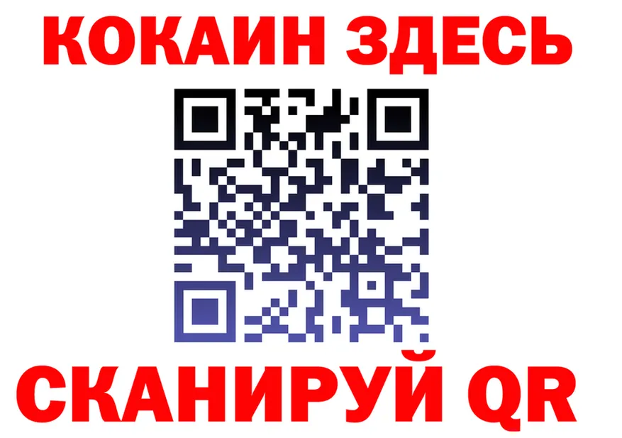 Бутират оксибутират зеркало площадка OMG Искитим