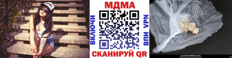 МДМА VHQ  Купить  Искитим 