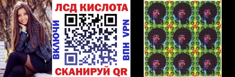 Марки N-bome 1500мкг  Купить где  Искитим 