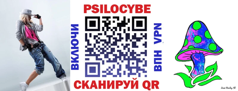 Купить  Искитим  Галлюциногенные грибы мухоморы 