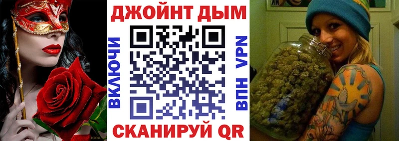 Купить  Искитим  Канабис OG Kush 